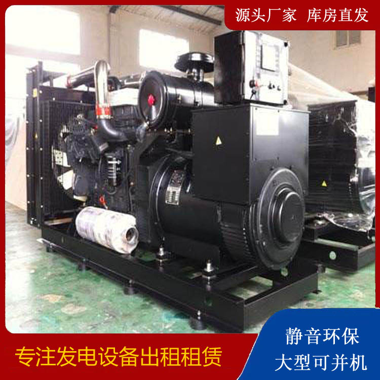 焉耆出租发电机 为您讲解发电机的工作原理