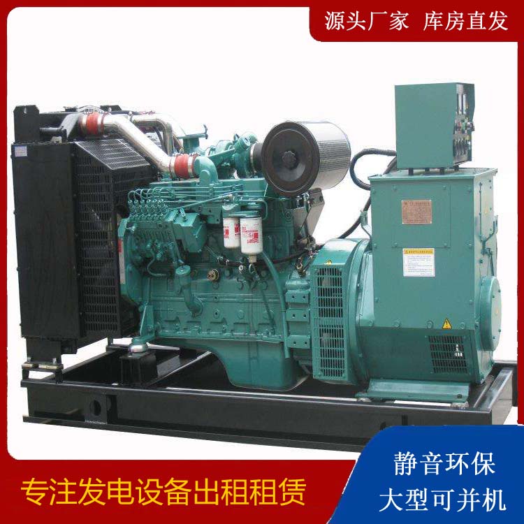 焉耆出租发电机教您康明斯发电机怎样开启