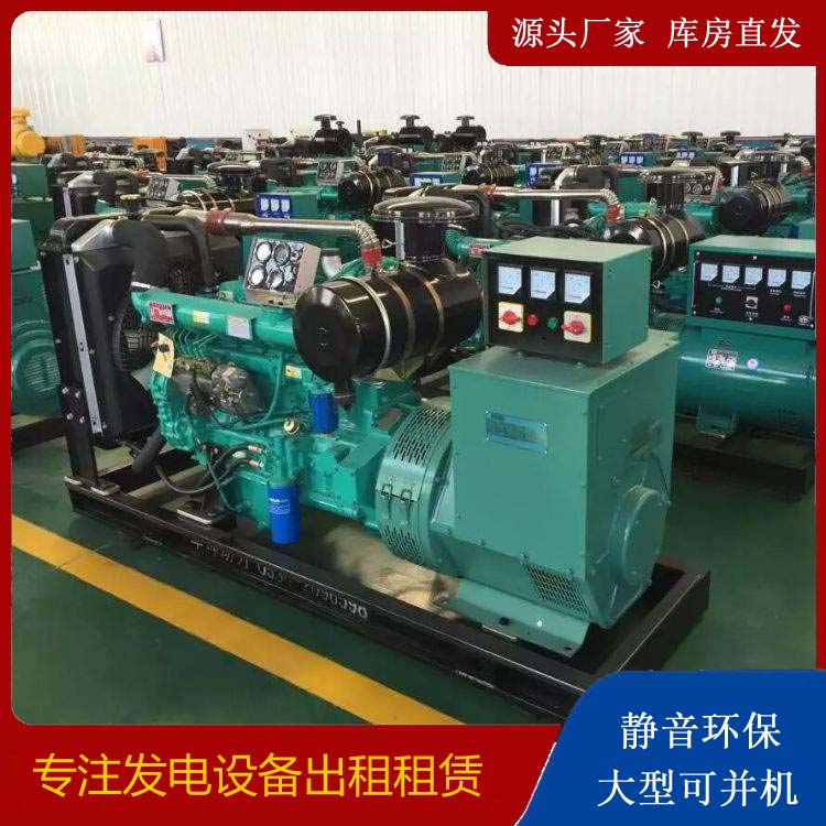 焉耆租赁发电机的原理是什么
