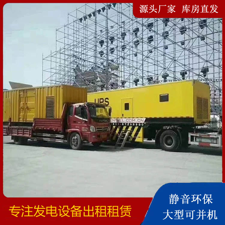 焉耆有哪些常见的发电机组输出电压类型？
